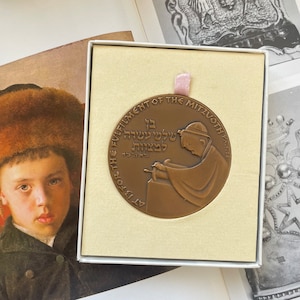 1961, Bronze Bar Mitzvah medal, Jewish medals, collectible judaica, Israel coins, vintage Israeli coins medals.