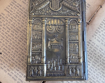 Beau petit siddur Machzor pour Roch Hachana et Yom Kippour, années 1960-1970. Siddour vintage