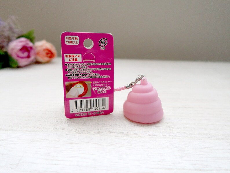 Japanese Poop Keychain Kawaii Pink Poop Japanese Toy Funny Etsy Canada