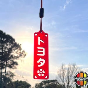 Toyota Kanji Acrylic Hanging Pendant Ornament Amulet Sakura Hachi-roku rear view mirror