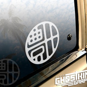 Toyoda 豊田 Vinyl Decal Stickers Toyota Logo Emblem Badge Insignia