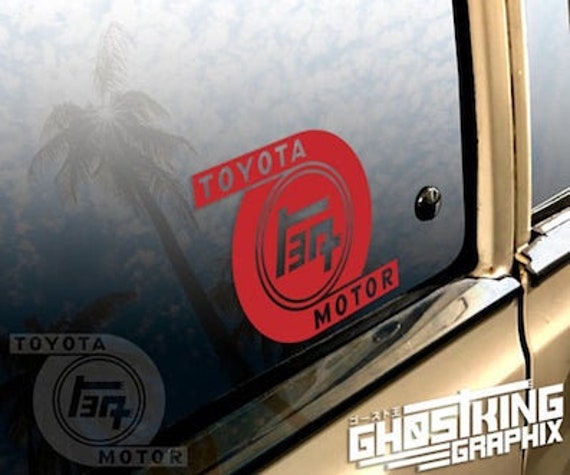 Toyota トヨタ Motor Vinyl Decal Sticker • TEQ Japan - Etsy