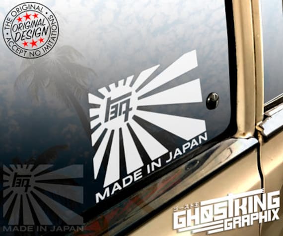Toyota トヨタ MADE IN JAPAN Decal Sticker - Vintage Style