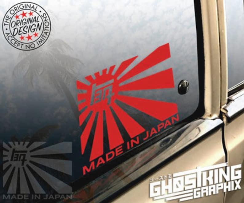 Toyota トヨタ MADE IN JAPAN Decal Sticker Vintage Style - Etsy