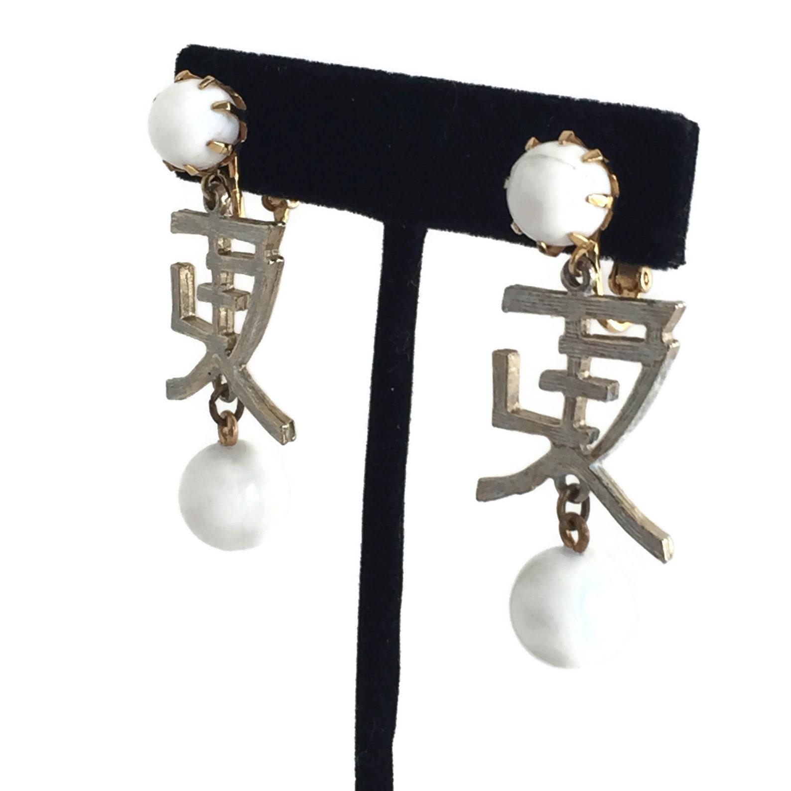 Vintage Chinese Symbol Clip on Earrings White Enamel With Etsy