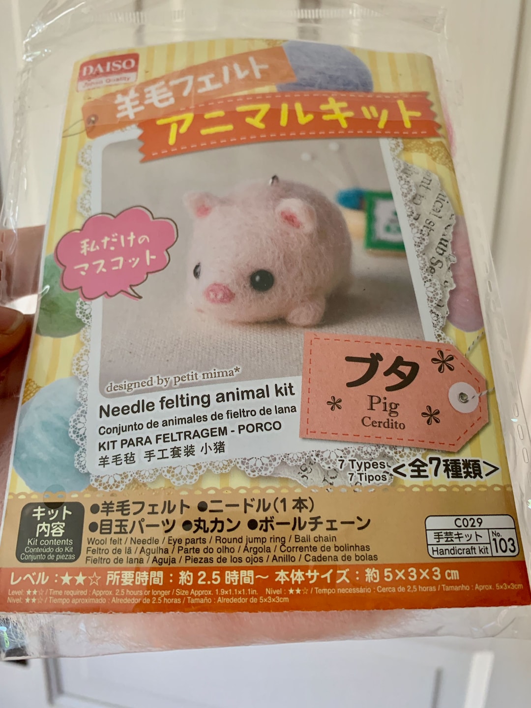 Daiso Needle Felting Kit Pig Animal Japan Cute Etsy