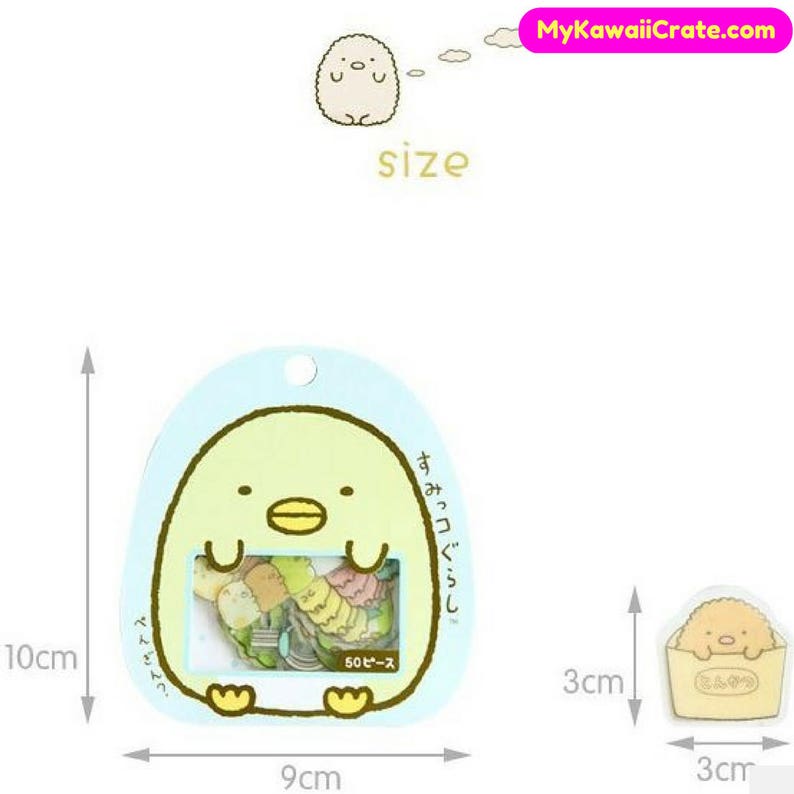 Funny Japanese Cartoon Stickers 50 Pc Pk Kawaii Stickers Etsy