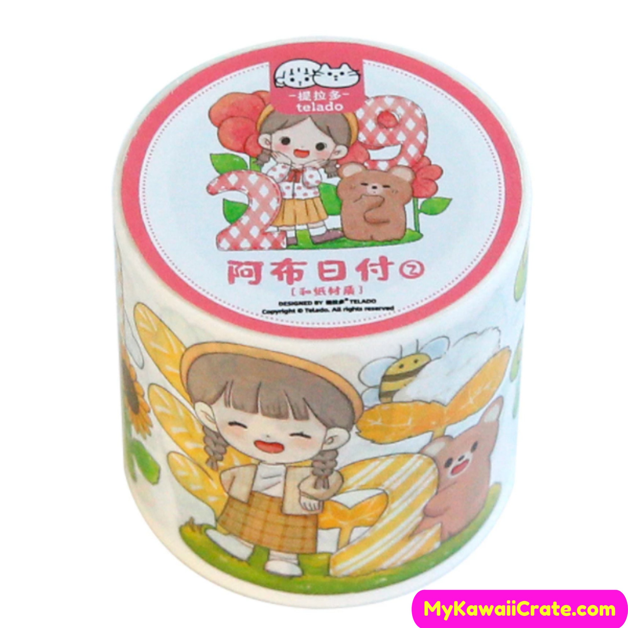 Kawaii Cute Boy and Girl Washi Tape, Cute Masking Tape – MyKawaiiCrate