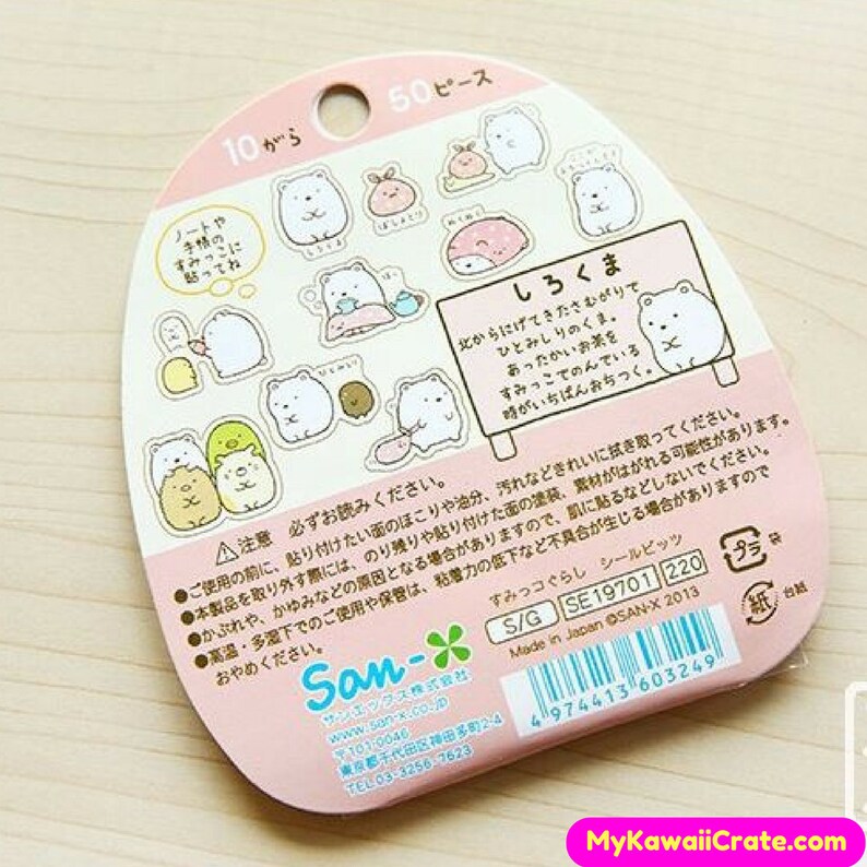 Funny Japanese Cartoon Stickers 50 Pc Pk Kawaii Stickers Etsy