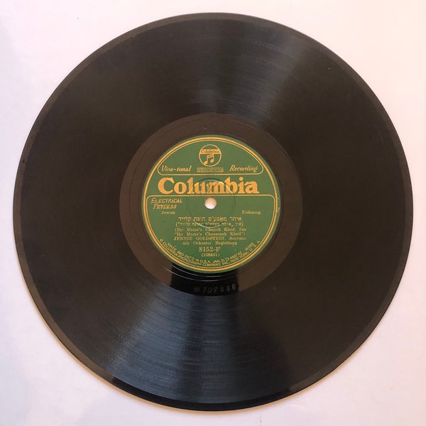 c1930s Columbia 78 RPM Record, Jennie Goldstein, Jewish Yiddish Music, Mame's Chupeh Kleid, Alein Auf Der Velt