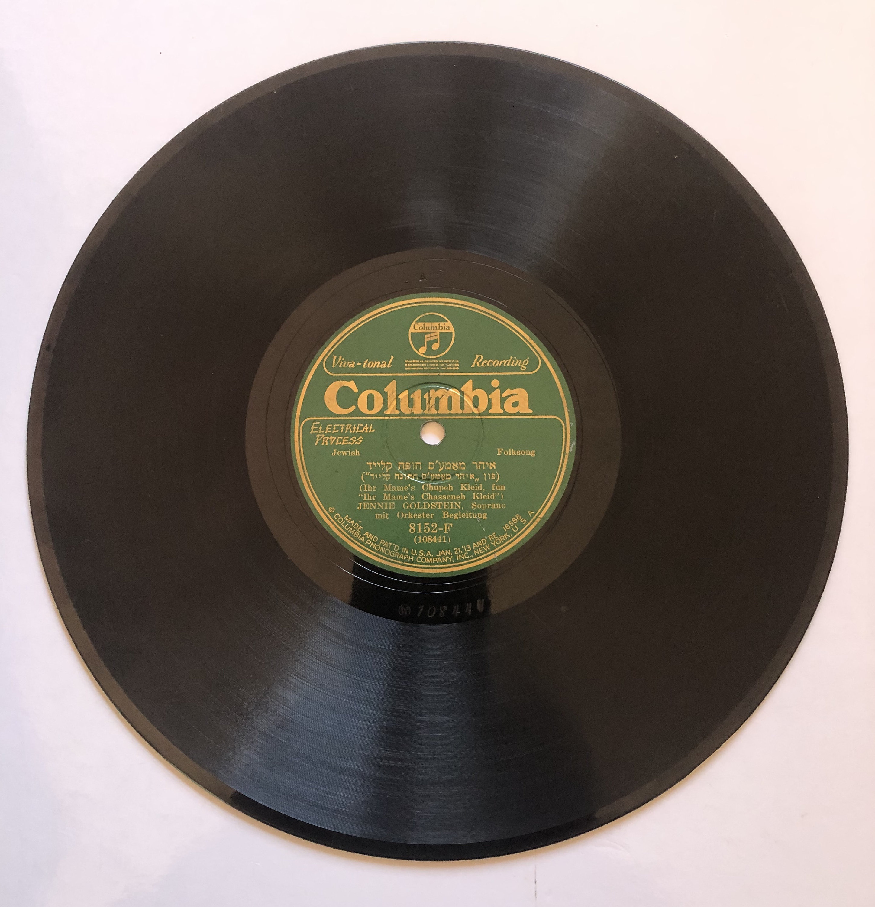 洋楽 Jamaican Original Record LISA LISA & CULT JAM Kiss Your Tears Away 45 Columbia 38
