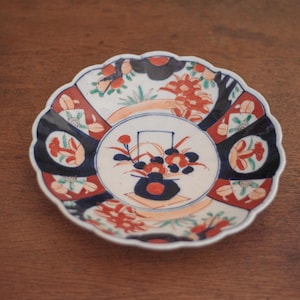Assiette décorative en porcelaine du Japon oriental/asiatique vintage avec oiseaux et fleurs 9,4 - France