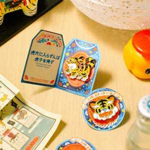 Hariko No Tora: Tiger Lucky Charm Enamel Pin Kyodo Gangu Chinese Zodiac Folk Toys