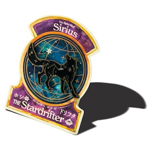 Sirius: The Lone Wolf Constellation Enamel Pin