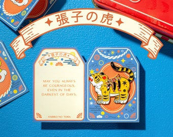 Hariko No Tora - Tiger Lucky Charm Enamel Pin