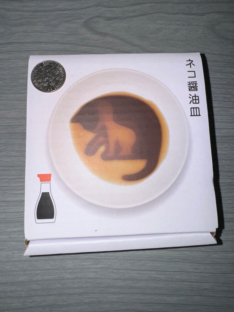 Cat Soy Sauce Dish from Japan