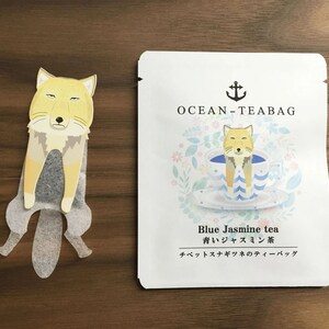 Tibetan Sand Fox Blue Jasmine Tea Bag Ocean Teabag - Etsy
