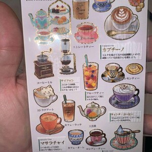Japanese Drink / Beverage Stickers