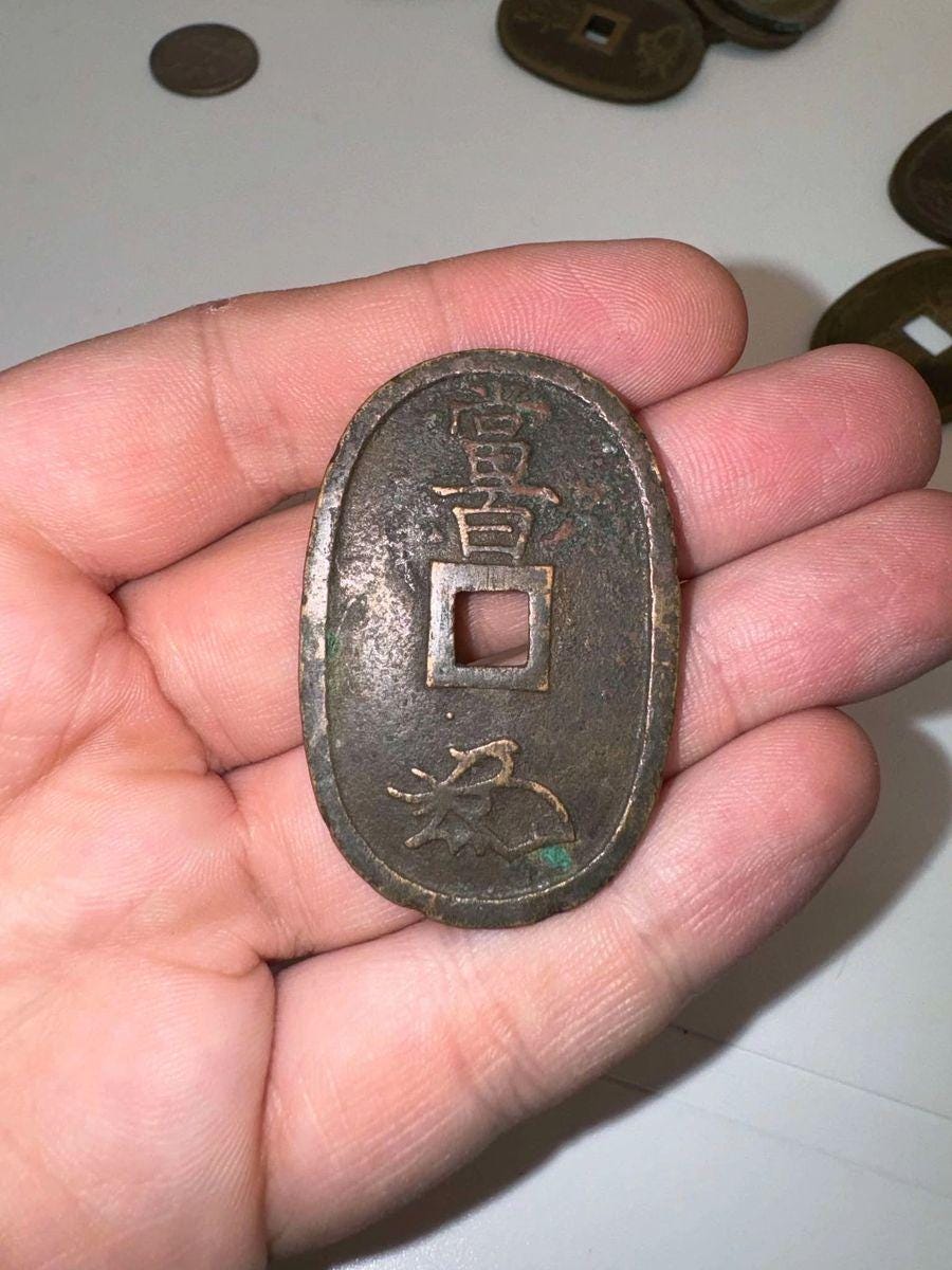 うさこ様レア♡モリオン茶碗♡♡No.1844 Japanese 100 Mon Coin - Etsy