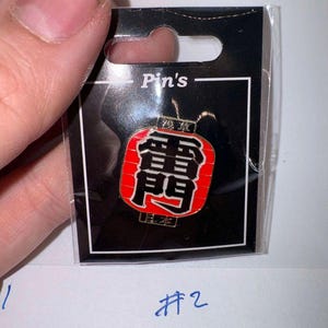 Small Souvineer Magnet from Japan Set #2