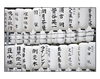 Alle Japanische lampions aufgelistet