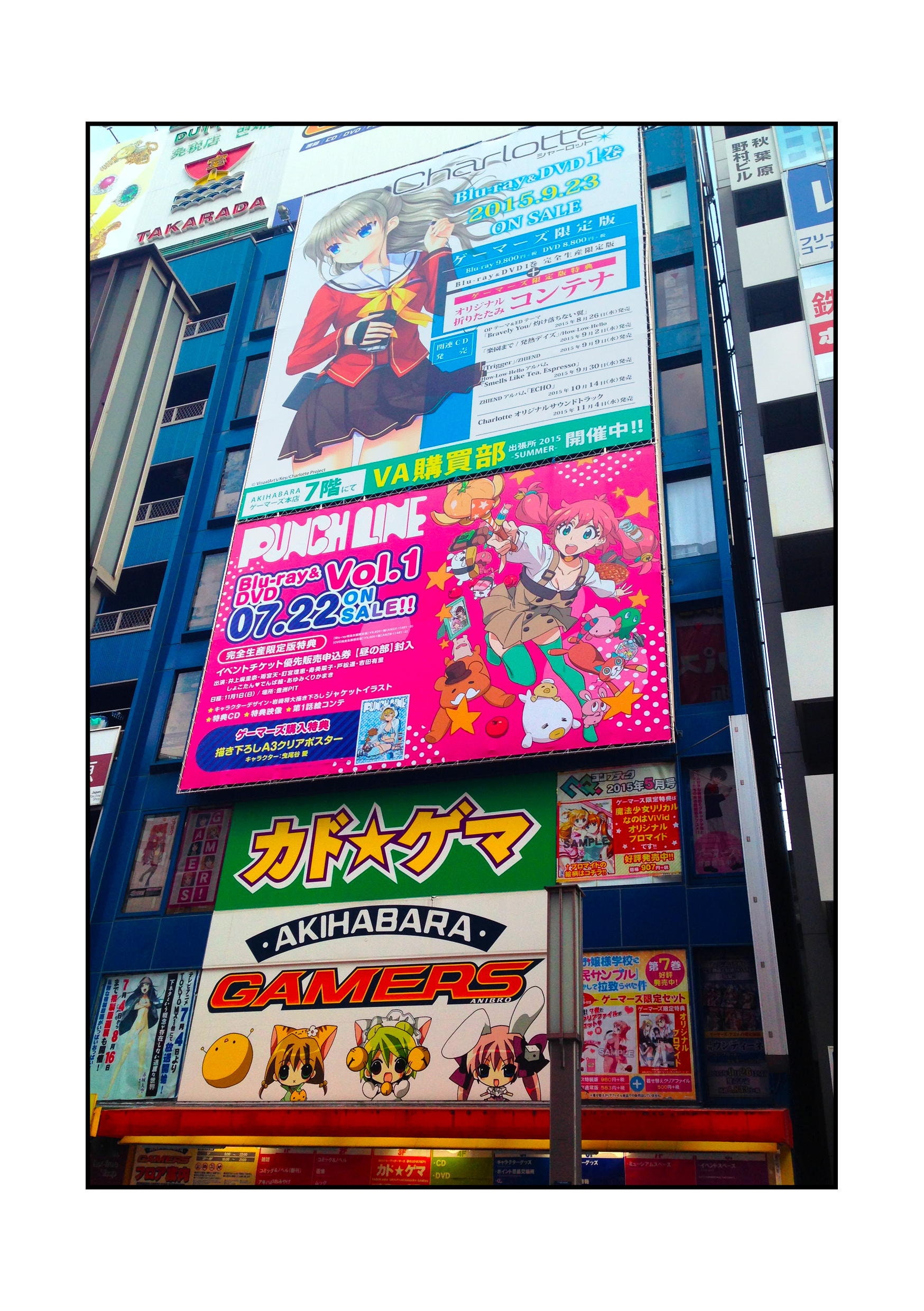 Akihabara Print Etsy