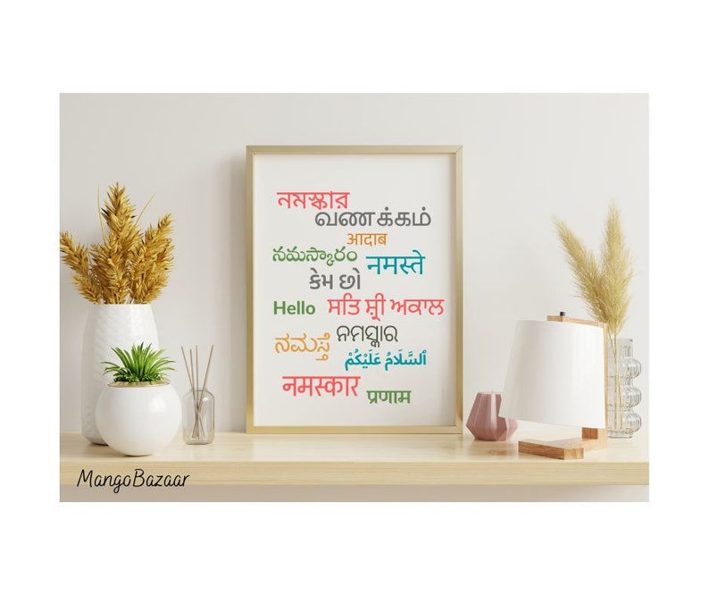 Indian languages greeting, namaste, kemchho, sat sri akal, vanakkam, namaskaram, diversity, printable digital art by MangoBazaar image 2