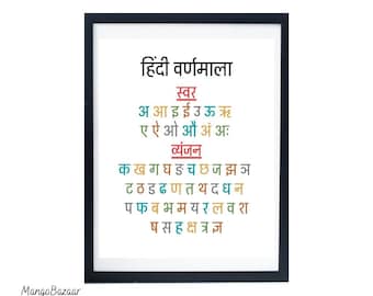 Hindi Varnamala printable, hindi alphabet indian room decor, nursery baby and kids room decor instant download by MangoBazaar