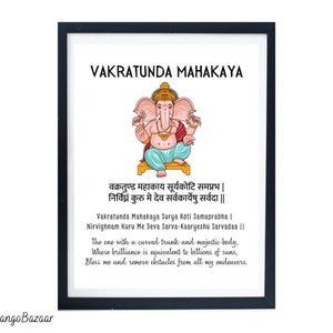 Vakratunda Mahakaya para impressão, Ganpati shlok, mantra, decoração de sala de ioga de meditação pooja, arte digital de oração de canto hindu indiano por MangoBazaar
