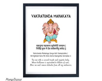 Vakratunda Mahakaya printable, Ganpati shlok, mantra, pooja meditation yoga room decor, Indian Hindu chant prayer digital art by MangoBazaar