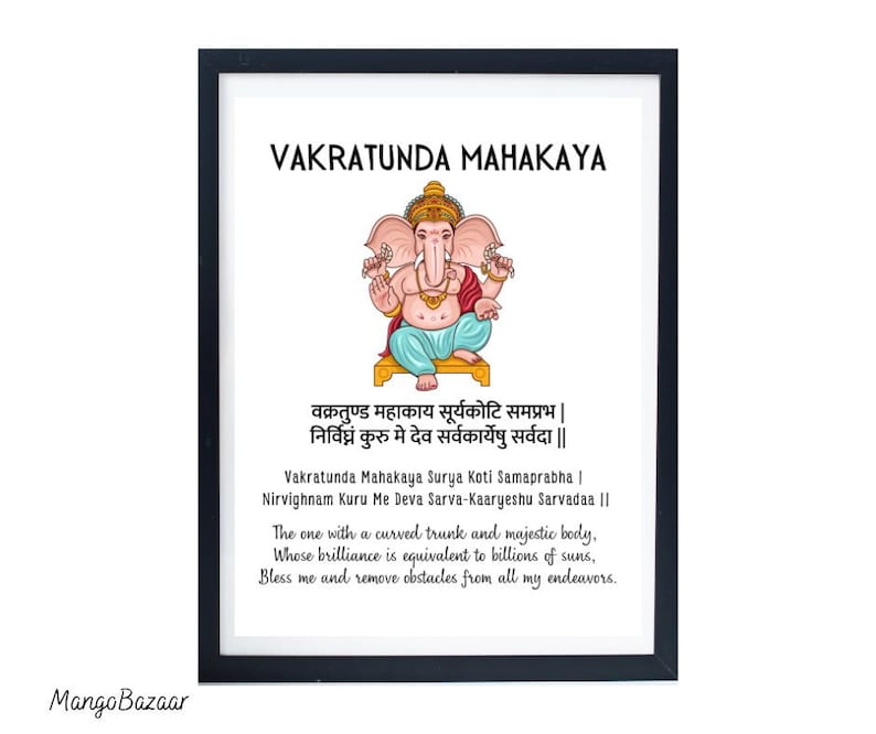 vakratunda-mahakaya-ganesha-print-hindu-prayer-art-digital-download