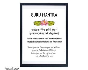 Gurur Brahma shlok, Guru Mantra,  pooja meditation yoga studio room decor, Hindu prayer mantra chant printable digital art by MangoBazaar