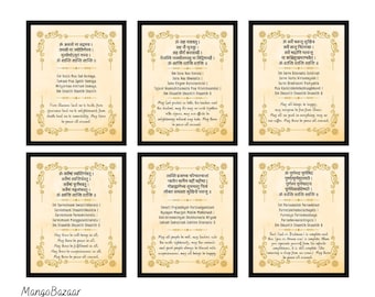 Shanti Mantra Prints Set, Hindu Prayer, Yoga Decor (Digital Download)