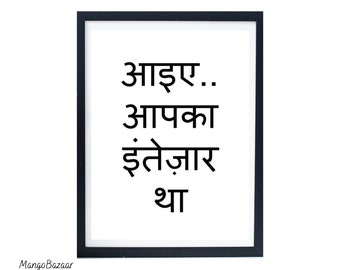 Funny Indian welcome sign, Hindi Bollywood entryway living room wall art, instant download digital printable art by MangoBazaar