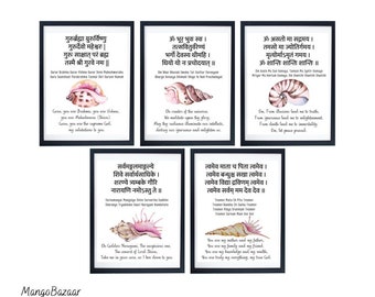 Sanskrit Shloka Shell Art Prints, Hindu Prayer Decor (Digital Download)