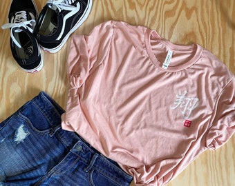 Personalized Japanese Calligraphy T-Shirt: Custom Hand Lettering