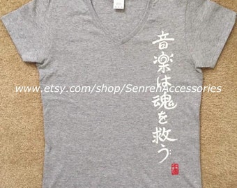 PERSONALIZED Hand painted Japanese Calligraphy Tee, Ladies V-Neck Japnese T-shirt, Your name in Japanese, Freehand lettering, Made to order