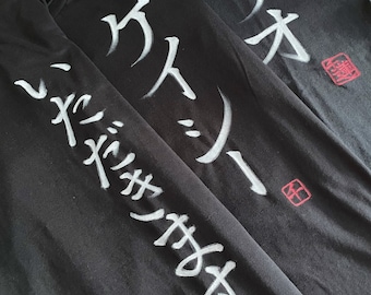 Custom Japanese Calligraphy T-Shirt: Hand-Painted
