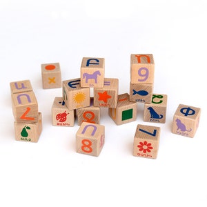 Armenian Wooden Alphabet ABC Blocks |  Alphabet Color Building Blocks | Colorful wooden blocs