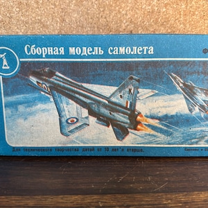 Aircraft model F 266 ussr