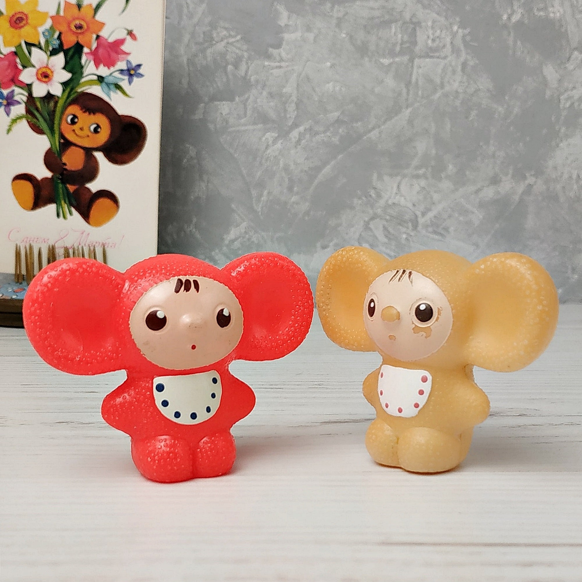 Rare Super Small Vintage Doll Cheburashka Old Soviet Plastic Etsy