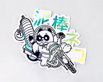 Holographic Tanuki Bosozoku Sticker