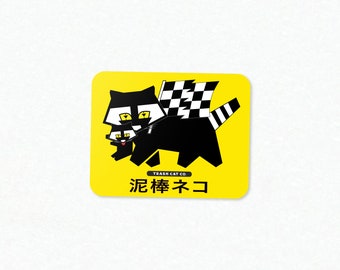 Marchal Japanese Raccoon Sticker