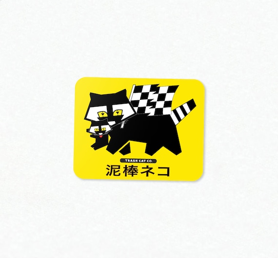 Marchal Japanese Raccoon Sticker