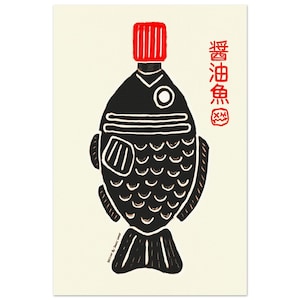 醤油魚のアートプリント：ミニマルな日本のキッチンポスター 画像 2