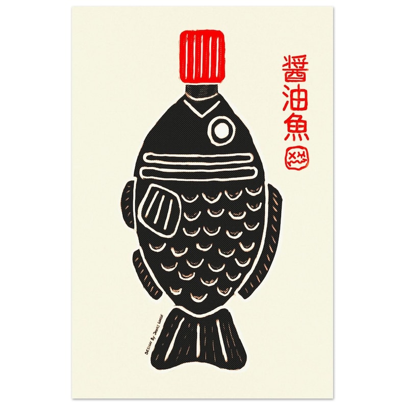 醤油魚のアートプリント：ミニマルな日本のキッチンポスター 画像 2