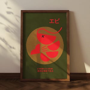 Póster japonés de gambas: «Una gamba es una gamba». Arte pop minimalista de Jonas Loose.