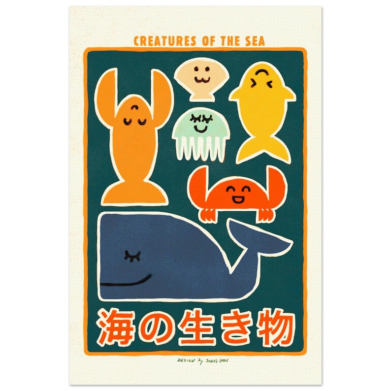 Impressão artística minimalista de criaturas marinhas: água-viva, caranguejo e letras japonesas imagem 2
