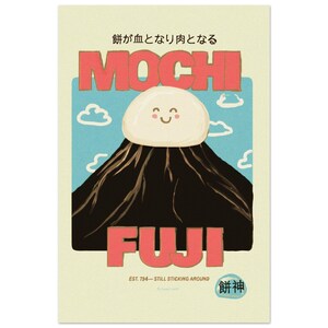 Mount Fuji Mochi Art Print: Japanese Kawaii Poster, Home & Office Decor image 2