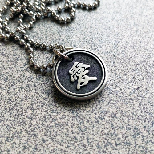 Japanese Calligraphy Necklace for Men, Men's Pendant Necklace